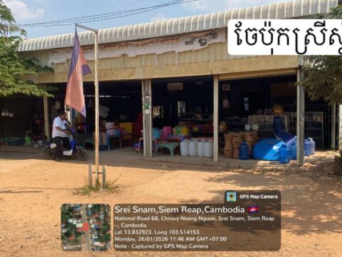 ចែប៉ុក (ស្រីស្នំ) SN-SR