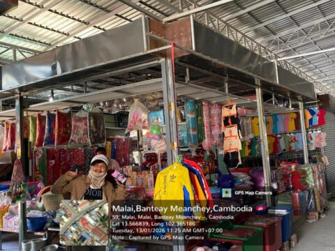 ចែ ហ៊ីម (ម៉ាឡៃ) BR-BB
