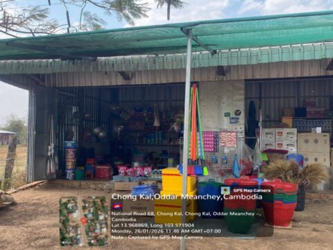 ចែ គីមលីន (ចុងកាល់) SN-SR