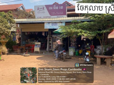 ចែ កុលាប (ស្រីស្នំ) SN-SR
