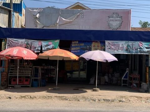 ចែ ដាណេ (ខ្លាងាប់) BR-BB