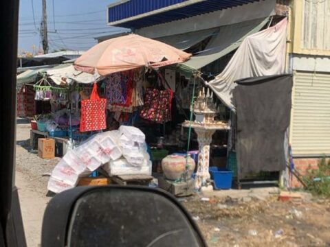 ចែ ណាត (ផ្សារម៉ាឡៃ) BR-BB